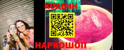 Альфа ПВП Кумертау