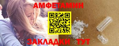 Альфа ПВП Кумертау
