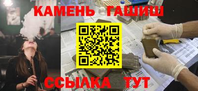 гашиш Кунгур