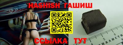 гашиш Кунгур