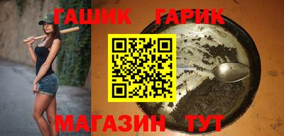 гашиш Кунгур