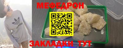 кокаин перу Кулебаки