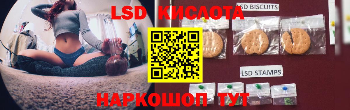 Донецк  ЛСД экстази ecstasy  LSD-25 экстази  Вход с VPN 