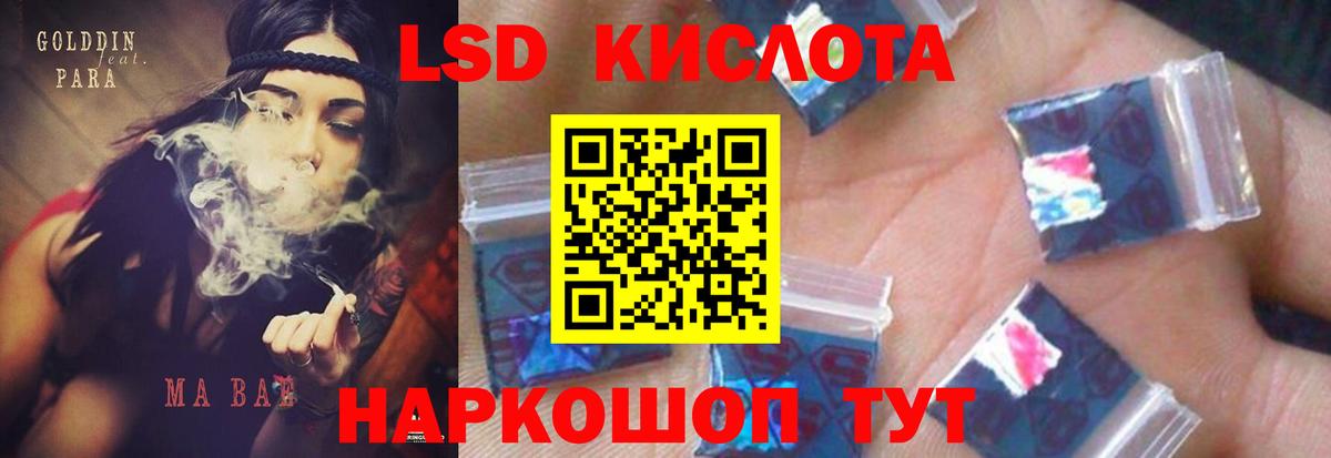 ЛСД экстази ecstasy Донецк