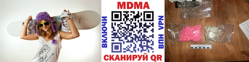 MDMA Molly  Донецк 