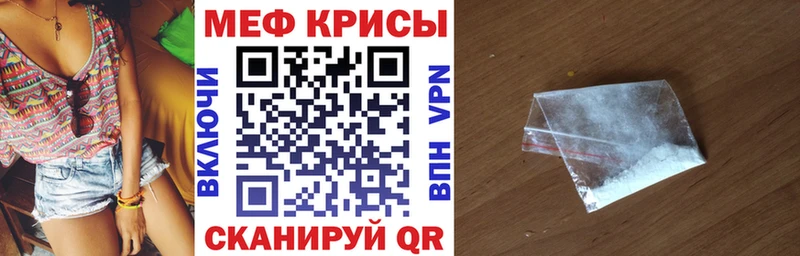 даркнет как зайти  Донецк  Мефедрон VHQ 