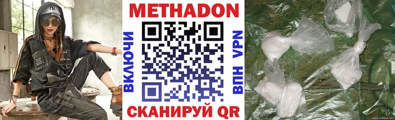 МЕТАДОН methadone  OMG tor  площадка какой сайт  Донецк 