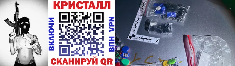 МЕТАМФЕТАМИН Methamphetamine Донецк