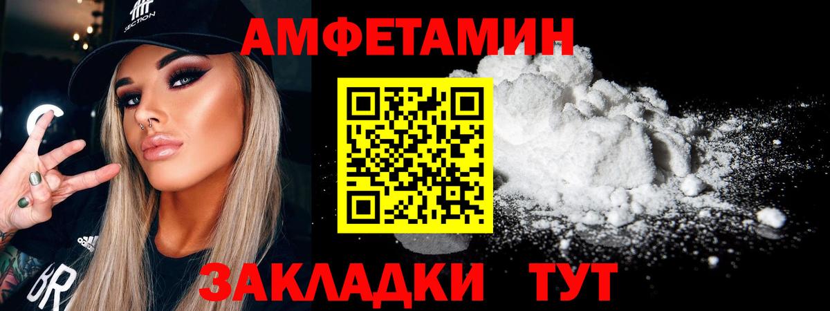 Метамфетамин пудра Донецк