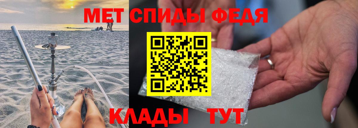 Донецк  МЕТАМФЕТАМИН винт  МЕТАМФЕТАМИН винт  Вход с VPN 
