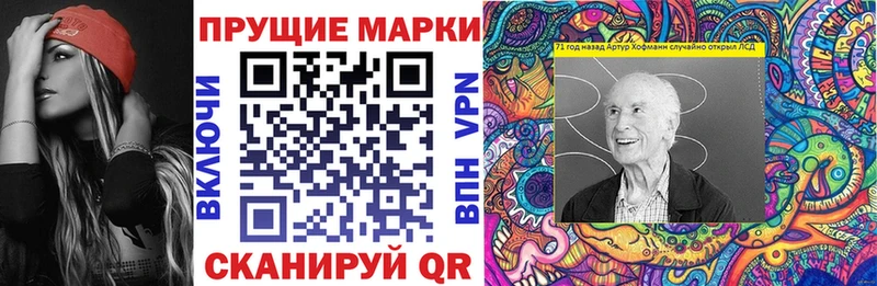 Марки 25I-NBOMe 1,5мг  Донецк 