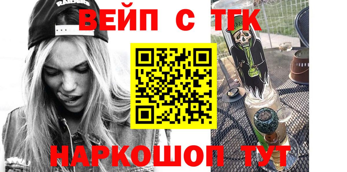 MEGA ссылка  ТГК Wax  Вход с VPN  Донецк 