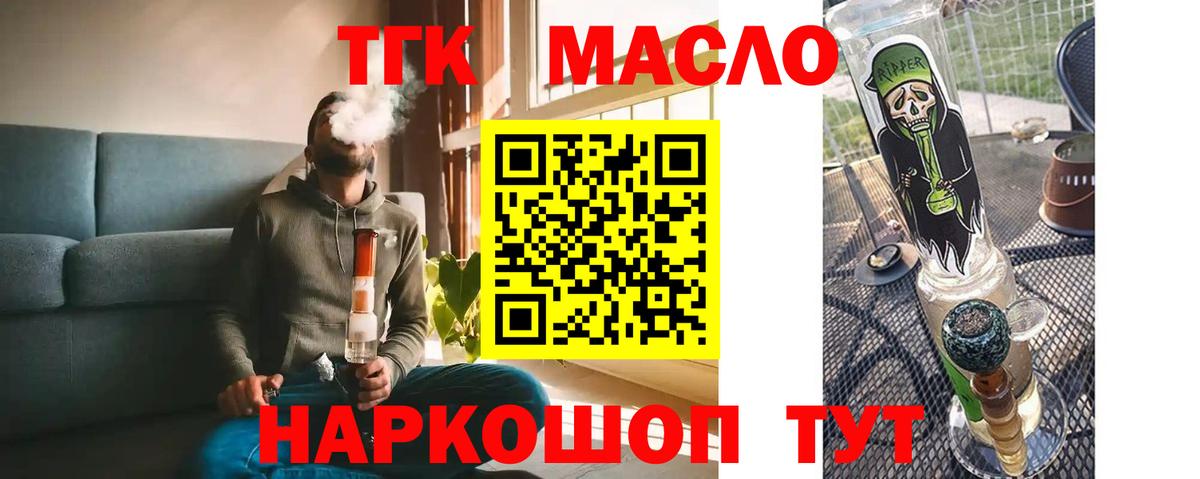 Магазины продажи наркотиков  МАРИХУАНА  Cocaine  МЕФ кристаллы  ГАШ  Метамфетамин  Донецк  Вход с VPN 