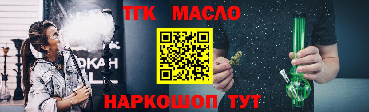 Дистиллят ТГК концентрат Донецк