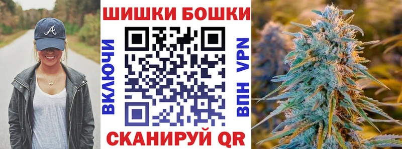 Канабис сатива Донецк