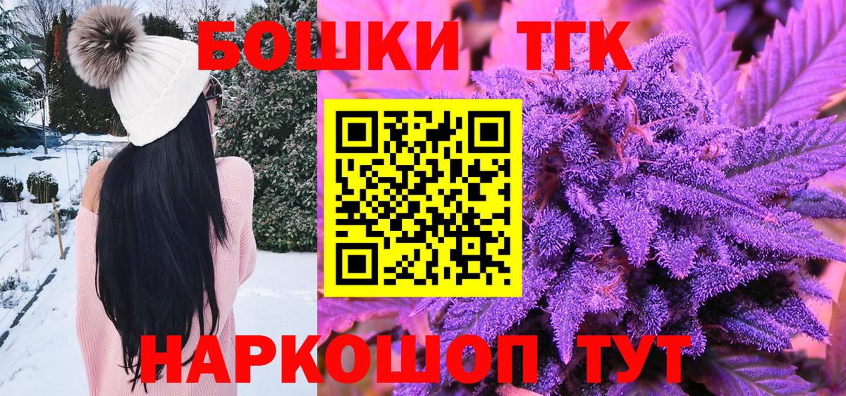 Бошки марихуана гибрид Донецк